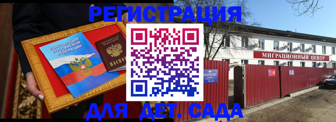 прописка поиск в Твери