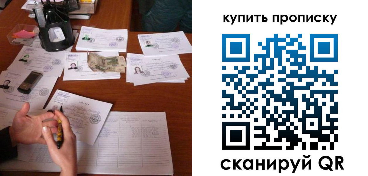 временная регистрация адрес в Твери