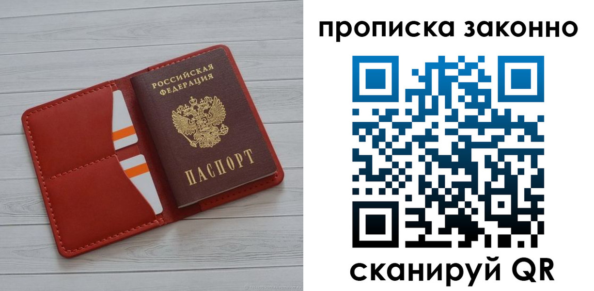 регистрация для дет. сада в Твери