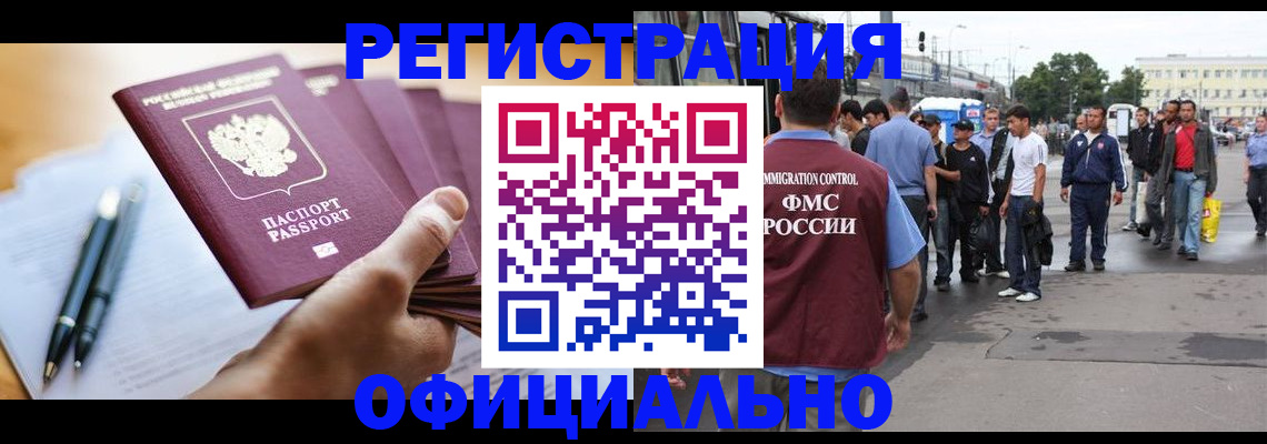 прописка поиск в Твери