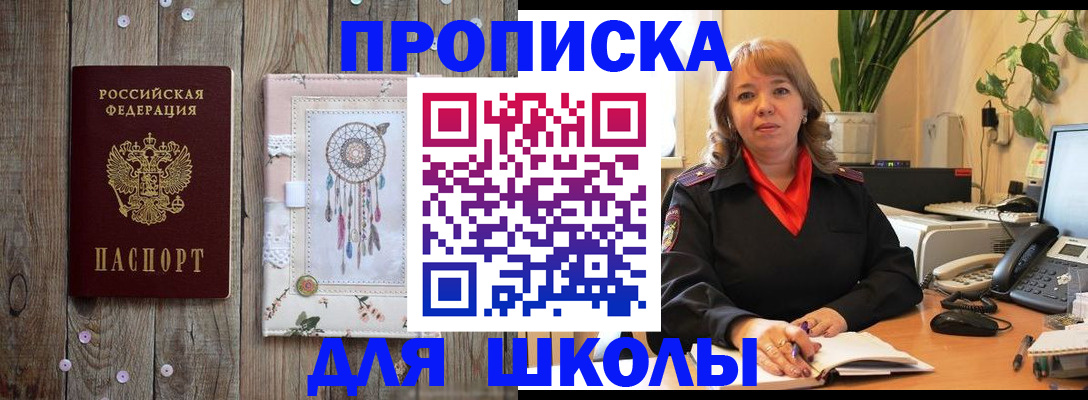 пропишу в квартире в Твери