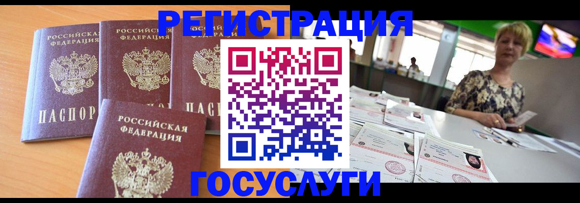 прописка в квартире в Твери